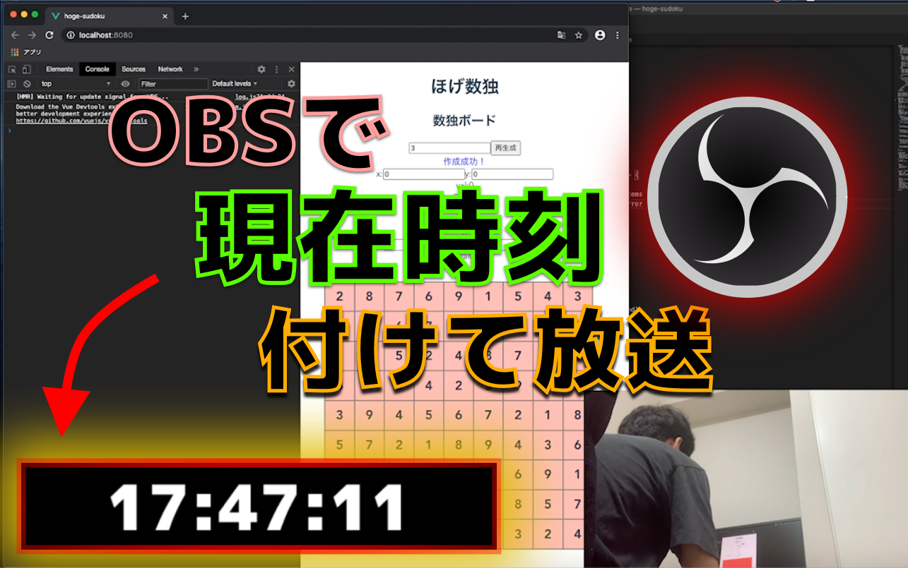 countdown timer for obs studio on mac